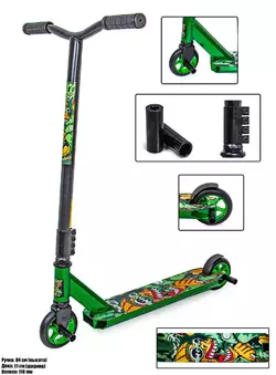 Трюковый самокат Scale Sports Leone 110 mm Зеленый Трюковый самокат Scale Sports Leone 110 mm Зеленый