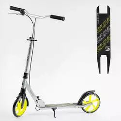 Самокат двоколісний S-18988 ""Skyper"" (4) ""Sirius"", сіро-жовтий, колеса PU 200 мм, 1 амортизатор, ручне гальмо, в коробці Самокат двоколісний S-18988 ""Skyper"" (4) ""Sirius"", сіро-жовтий, колеса PU 200 мм, 1 амортизатор, ручне гальмо, в коробці