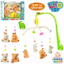 Карусель D062 на ліжечко, заводна, підвіски 4 шт., кор., 40-30-5 см Карусель D062 на ліжечко, заводна, підвіски 4 шт., кор., 40-30-5 см