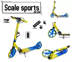 Самокат двухколесный Scale Sports SS-08 Желто-Голубой Ручной тормоз Led-фонарик Самокат двухколесный Scale Sports SS-08 Желто-Голубой Ручной тормоз Led-фонарик