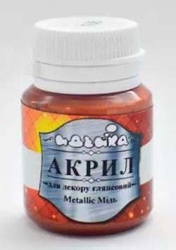 Акрил для декору Metalliс "Мідь", 20мл 98308 Акрил для декору Metalliс "Мідь", 20мл 98308