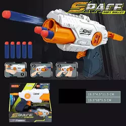 Пістолет 833 B (96/2) 5 м’яких патронів, в коробці Пістолет 833 B (96/2) 5 м’яких патронів, в коробці