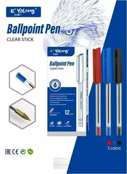 Ручка С 62112 (200) ЦІНА ЗА 10 ШТУК В ПАЧЦІ, синя паста, кулькова, товщина лінії 0.7 мм