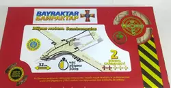 Золота Серія безпілотник "Bayraktar TB2" Золота Серія безпілотник "Bayraktar TB2"