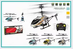 Гелікоптер на радіокеруванні HF 8357 (36) 3 кольори, пульт 2,4 G, вбудований акумулятор, гіроскоп, підсвічування, у коробці, ВИДАЄТЬСЯ ТІЛЬКИ МІКС ВИДІВ Гелікоптер на радіокеруванні HF 8357 (36) 3 кольори, пульт 2,4 G, вбудований акумулятор, гіроскоп, підсвічування, у коробці, ВИДАЄТЬСЯ ТІЛЬКИ МІКС ВИДІВ