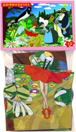 Гра-пазл "Дюймовочка"  12 ел. в пак. Гра-пазл "Дюймовочка"  12 ел. в пак.