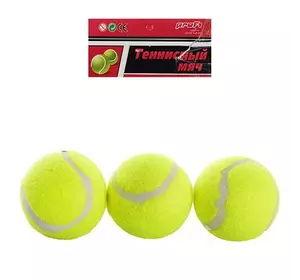 Тенісні м'ячі MS 0234 3 шт., кул., 11-24-6 см.
