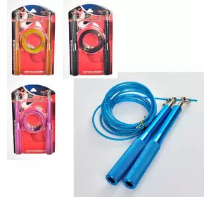 Скакалка MS 1233-1 300см., швидкісна, ручки, джгут, алюм.,регул.,підшипники,4кольори,лист,14-21-3см. Скакалка MS 1233-1 300см., швидкісна, ручки, джгут, алюм.,регул.,підшипники,4кольори,лист,14-21-3см.