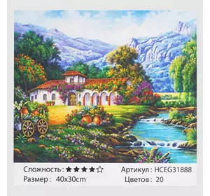 Картини за номерами HCEG 31888 (30) ""TK Group"", ""Будиночок в горах"", 40*30 см, в коробці