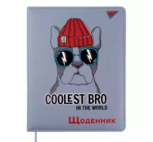 Щоденник шкільний YES PU твердий Coolest bro УФ-лак Щоденник шкільний YES PU твердий Coolest bro УФ-лак