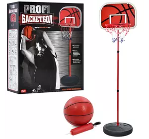 Баскетбольне кільце MR 0332 на стійці, 35-139-29 см., сітка, щит, м'яч, насос, кор., 30-36-10 см.