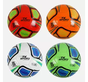 М`яч футбольний C 60507 (100) "TK Sport" 4 кольори, розмір №5, матеріал PVC, 280 грамів, гумовий балон, ВИДАЄТЬСЯ ТІЛЬКИ МІКС ВИДІВ М`яч футбольний C 60507 (100) "TK Sport" 4 кольори, розмір №5, матеріал PVC, 280 грамів, гумовий балон, ВИДАЄТЬСЯ ТІЛЬКИ МІКС ВИДІВ
