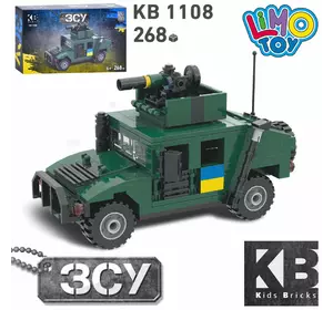 Конструктор KB 1108 військова техніка, 268 дет., кор., 27-16-5 см.