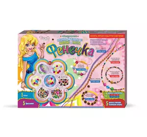 Бісер "Фенічка" Ф6-М-1 (12) "Danko Toys" Бісер "Фенічка" Ф6-М-1 (12) "Danko Toys"