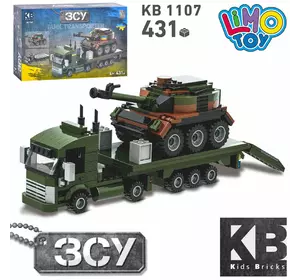 Конструктор KB 1107 військова техніка, тягач із танком, 431 дет., кор., 40-25-9,5 см.