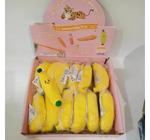 Банан 2021-1