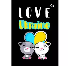 Блокнот ТМ 4Profi, Патріотичні коти, "Люблю Україну", А6