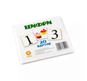 Картки міні "Цифри" 67147110?110 мм. (40) /укр/ "Ранок"