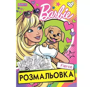 Розмальовка А4 1 Вересня "Barbie 6", 12 стр.