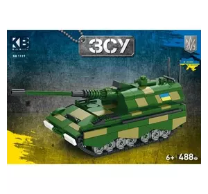 Конструктор KB 1119 військовий, танк, 488 дет., кор., 32-22-6 см.