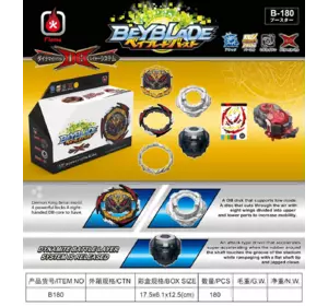 Дзига BEYBLADE B180 Дзига BEYBLADE B180