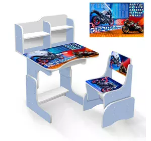 гр Парта шкільна ""Мотоцикли"" ПШ039 (1) ЛДСП, колір блакитний, 69*45 см, + 1 стілець, з пеналом