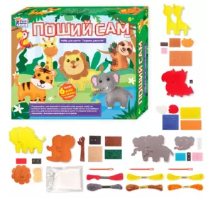 Поший сам 89447 (18/2) "4FUN Game Club", “Тварини джунглів”, 6 фігурок, шаблони з фетру, нитки, пластикові голки, наповнювач, в коробці Поший сам 89447 (18/2) "4FUN Game Club", “Тварини джунглів”, 6 фігурок, шаблони з фетру, нитки, пластикові голки, наповнювач, в коробці