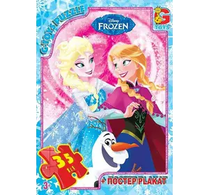 гр Пазли 35 эл. ""G Toys"" ""Frozen"" FR 051 (62) + постер