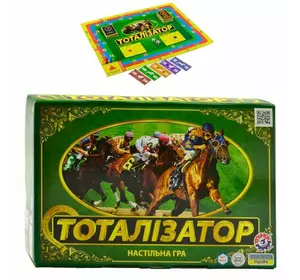 гр Настільна гра Тоталізатор 0410 (10) ""Technok Toys""