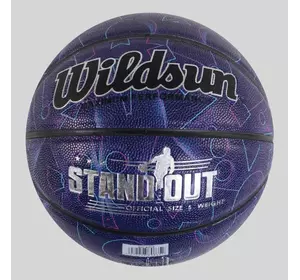 М'яч баскетбольний С 50183 (30) 1 вид, матеріал PU, вага 580-600 грам, розмір м'яча №7
