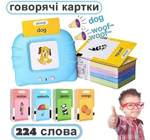 Інтерактивний дитячий планшет (картки Монтессорі) для вивчення англійської мови