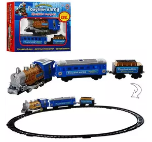 Залізниця 70144 блакитний вагон, дим, муз., бат., кор., 38-26-7 см. Залізниця 70144 блакитний вагон, дим, муз., бат., кор., 38-26-7 см.