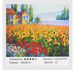 Картини за номерами HCEG 30797 (30)  ""TK Group"", ""Різнобарвна природа"", 40*30 см, в коробці
