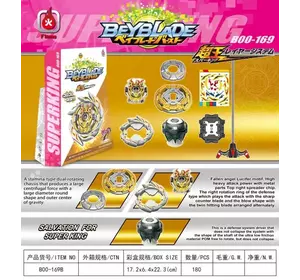 Дзига BEYBLADE B169B ЖОВТИЙ Дзига BEYBLADE B169B ЖОВТИЙ
