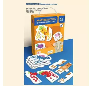 Пазли 88683 (96/3) 45 елементів, 15 карток, математичні приклади, в коробці
