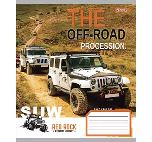 А5/60 кл. 1В The off-road, зошит для записів ЦІНА ЗА 1 ЗОШИТ А5/60 кл. 1В The off-road, зошит для записів ЦІНА ЗА 1 ЗОШИТ